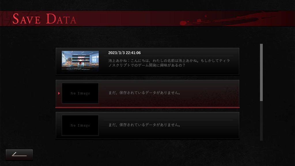 【無料版あり】テーマ一括変換プラグイン その18