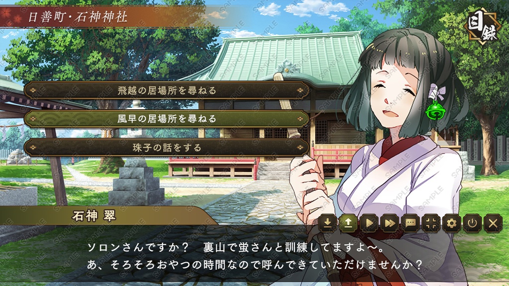 ゲームUIセット vol.19