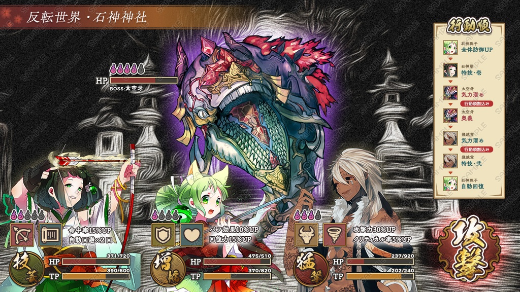 ゲームUIセット vol.19