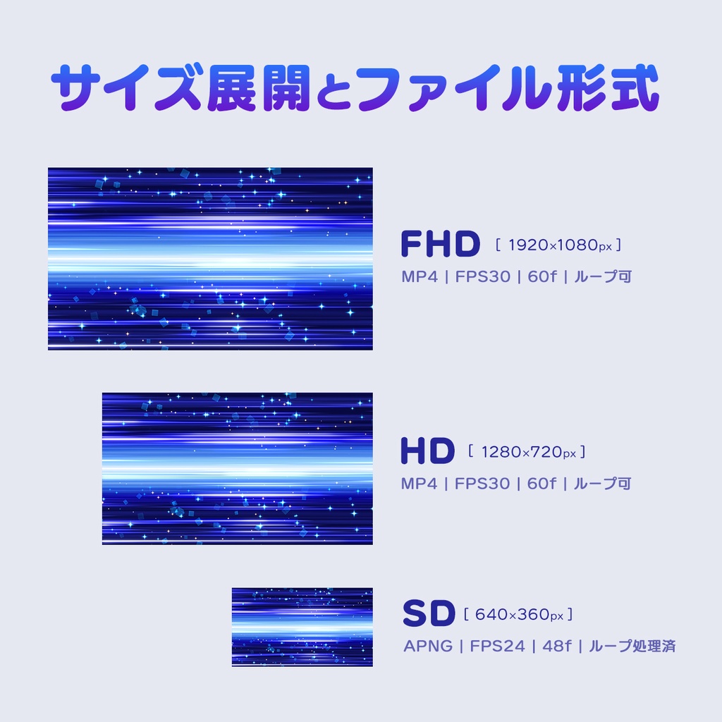 エフェクト背景素材 vol.01