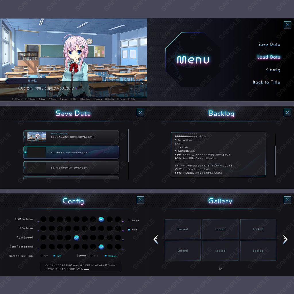 ゲームUIセット vol.20