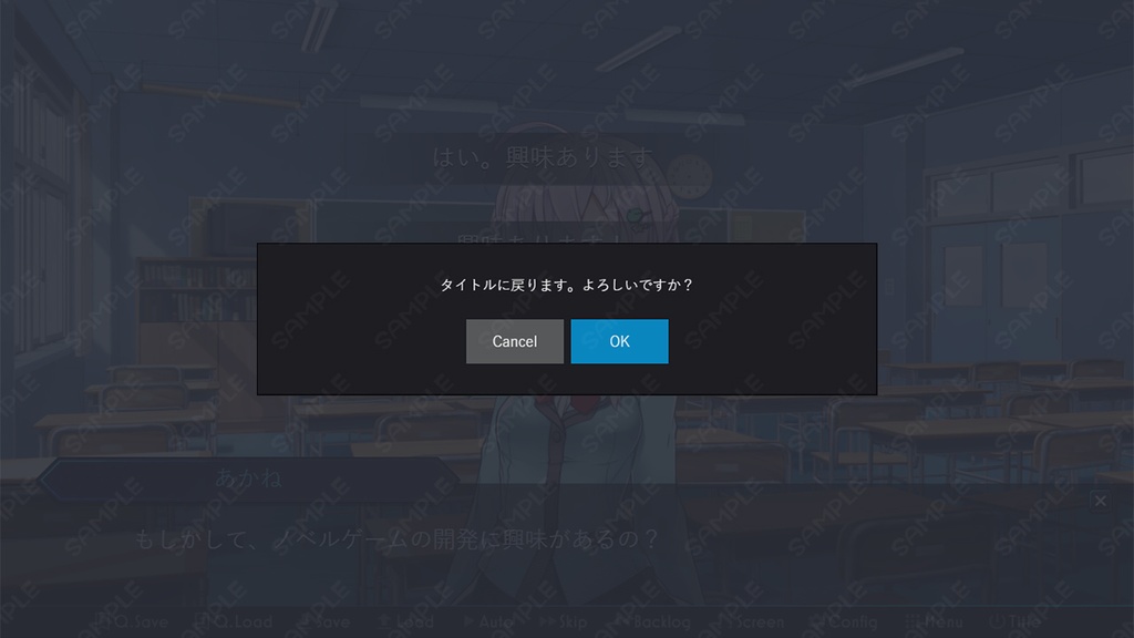 ゲームUIセット vol.20