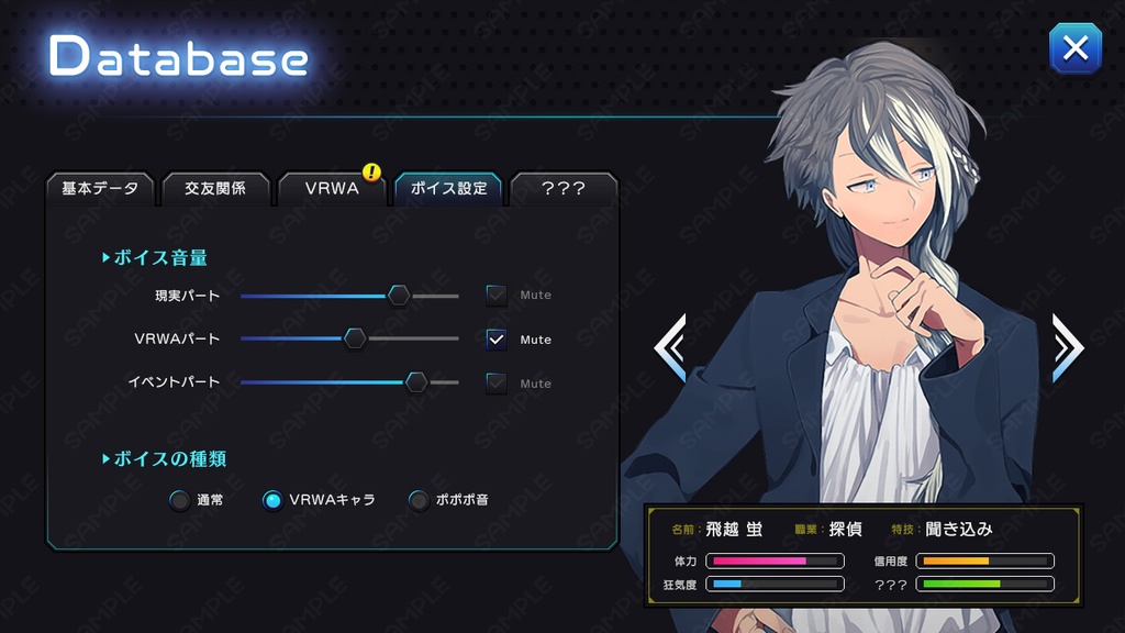 ゲームUIセット vol.20