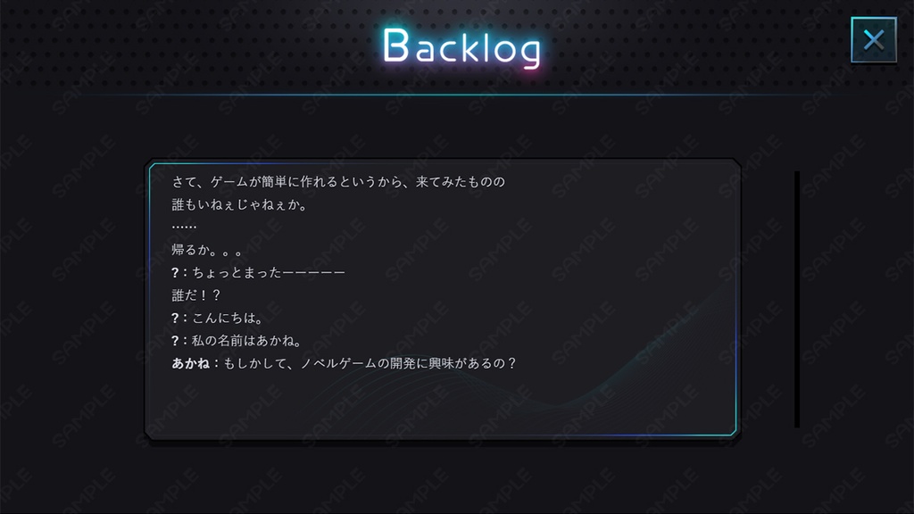 ゲームUIセット vol.20