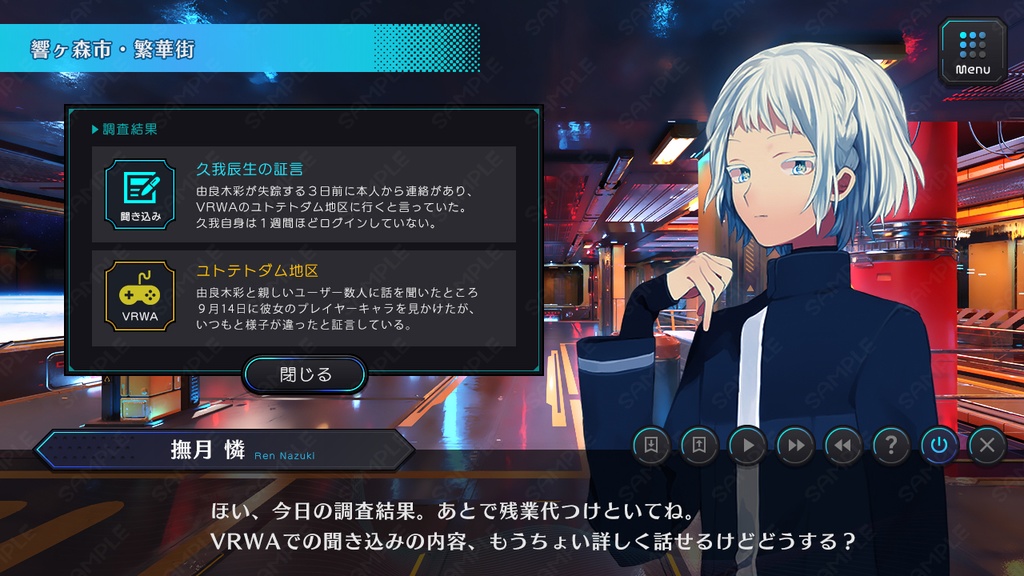 ゲームUIセット vol.20