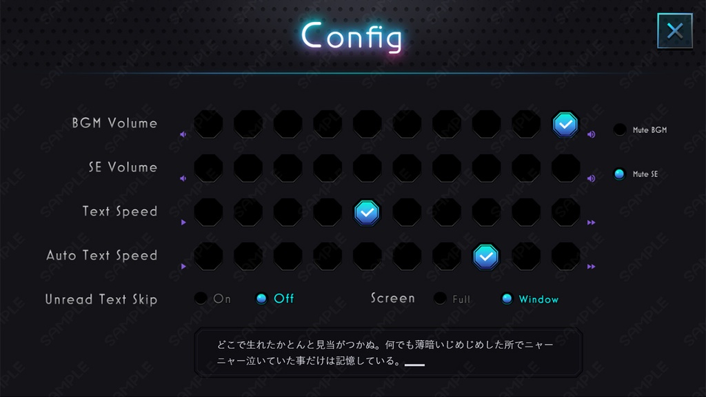 ゲームUIセット vol.20