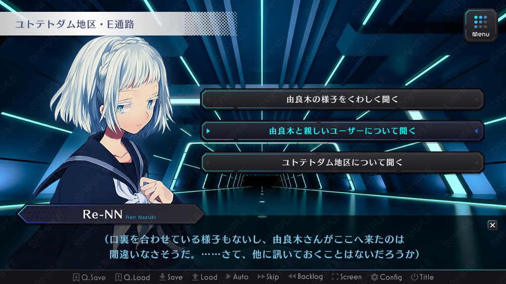 ゲームUIセット vol.20