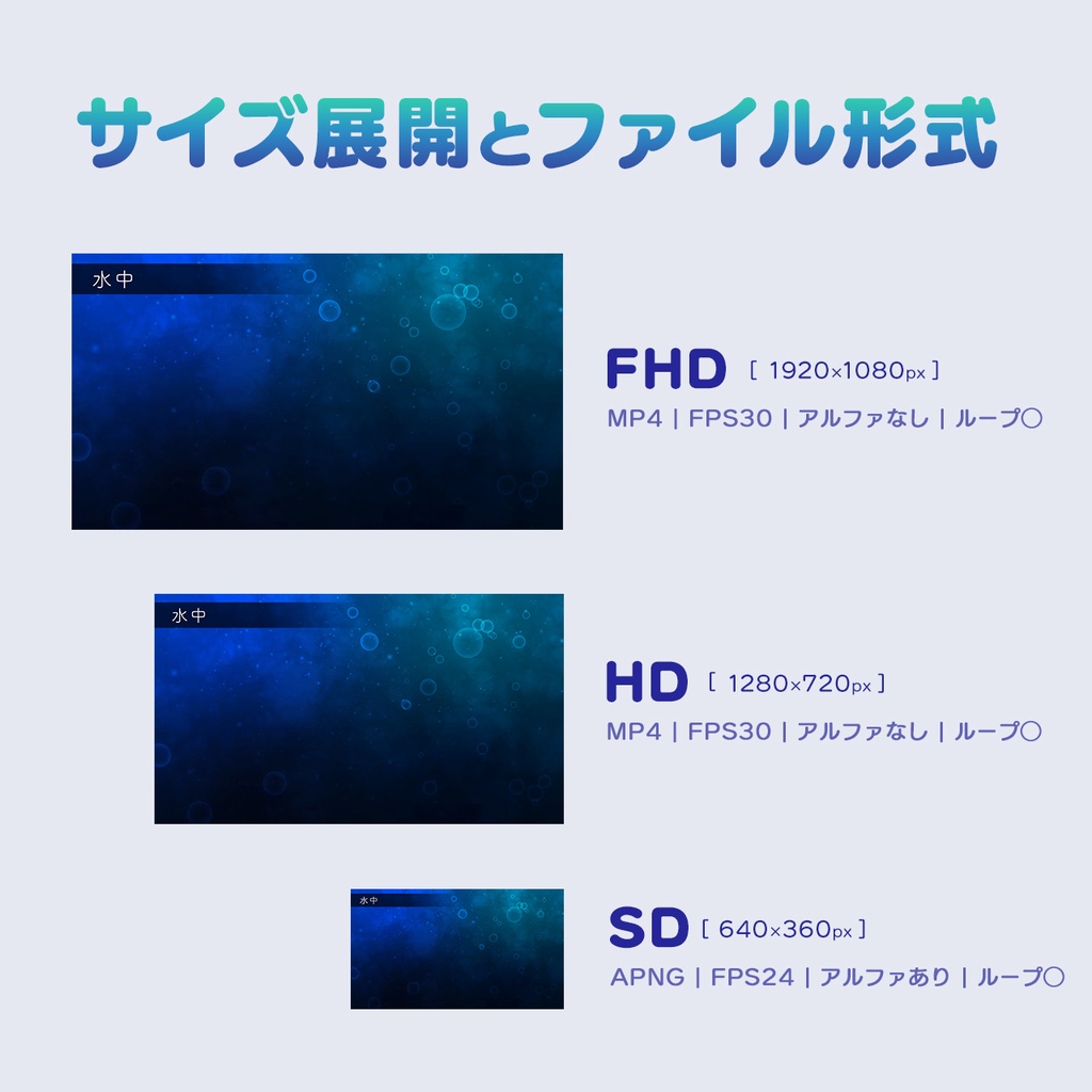 エフェクト背景素材 vol.02