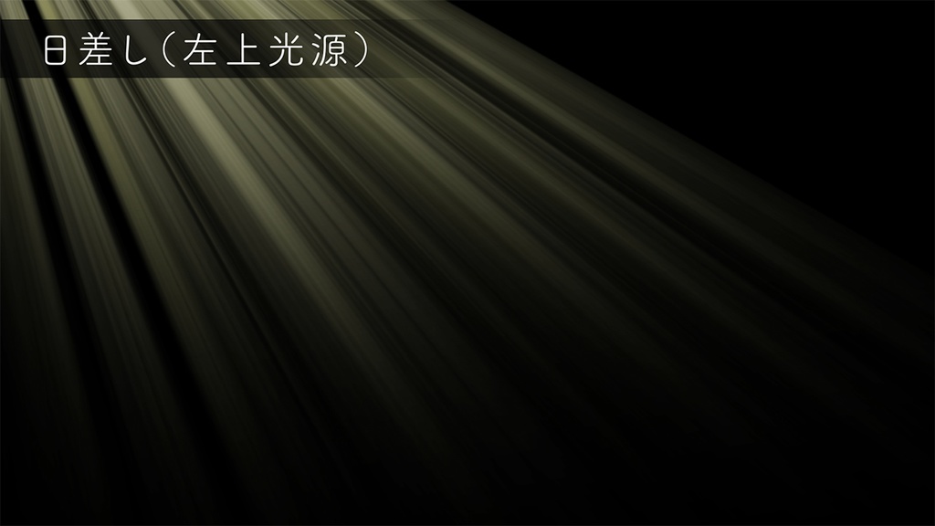 エフェクト背景素材 vol.02