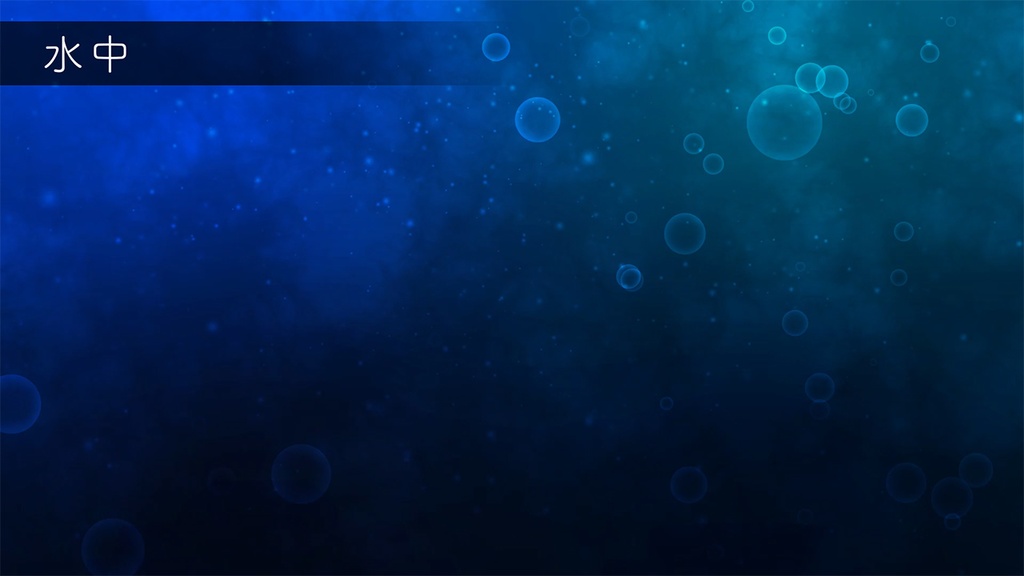 エフェクト背景素材 vol.02