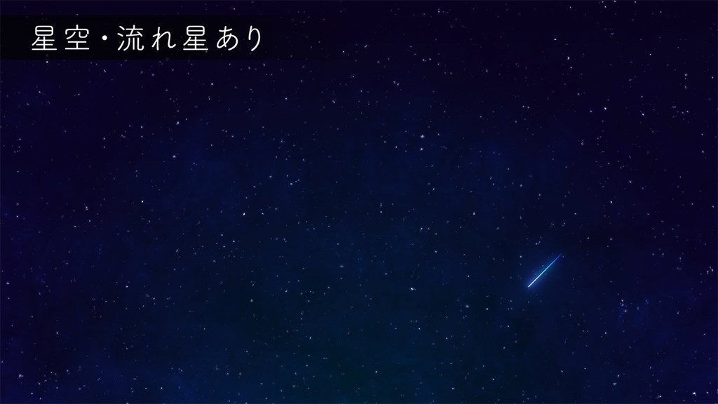 エフェクト背景素材 vol.02