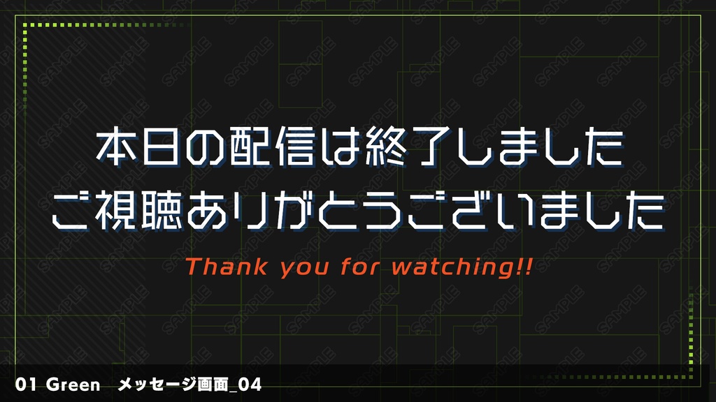 動画配信素材 vol.02