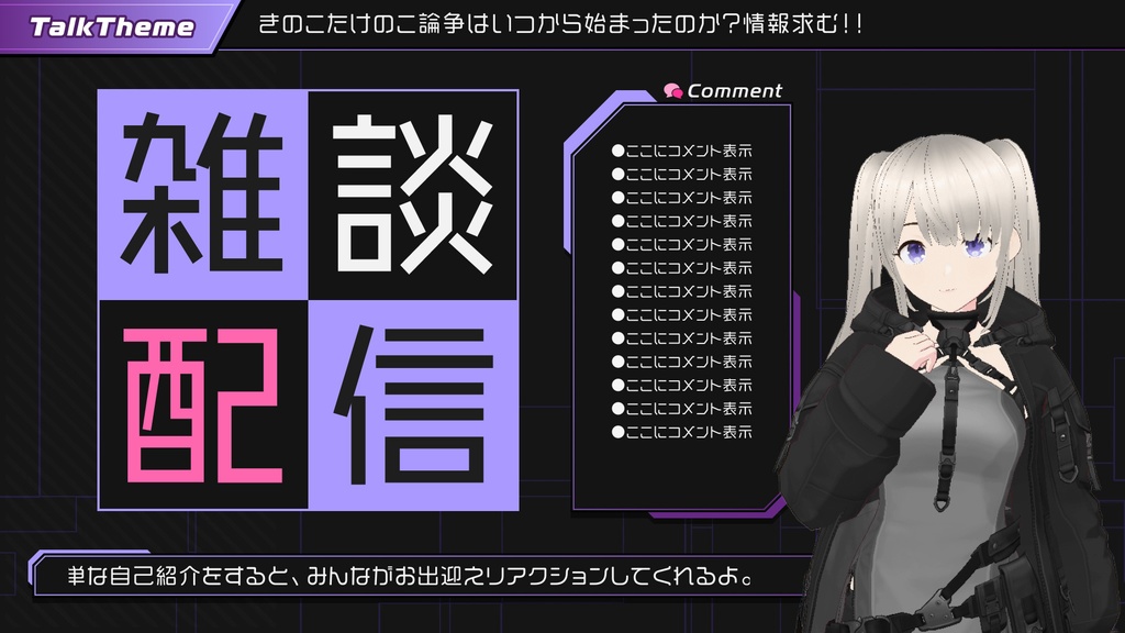 動画配信素材 vol.02