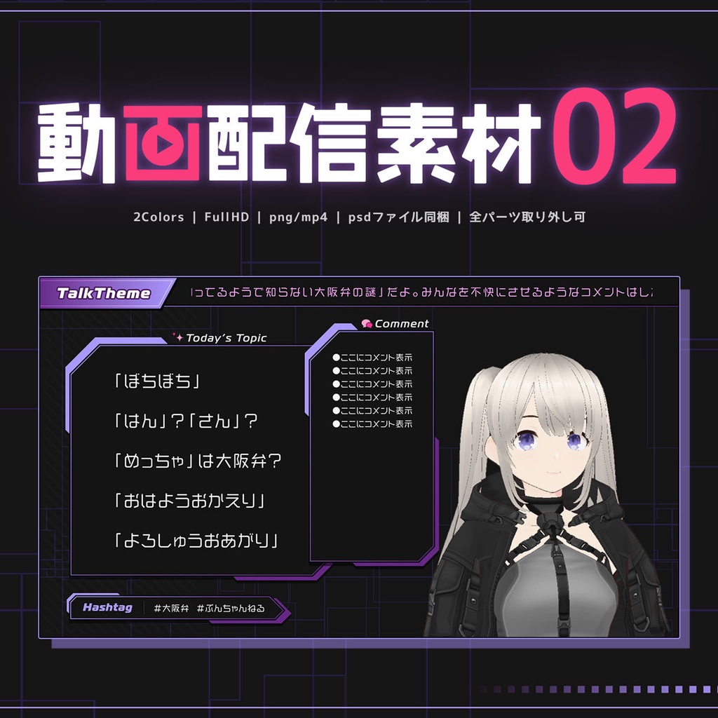 動画配信素材 vol.02