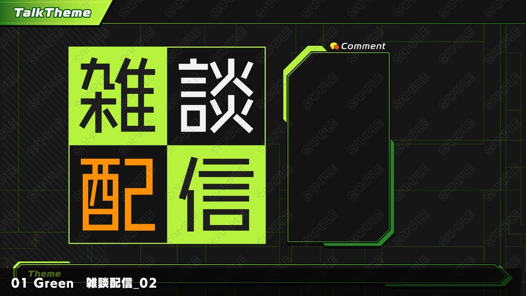 動画配信素材 vol.02