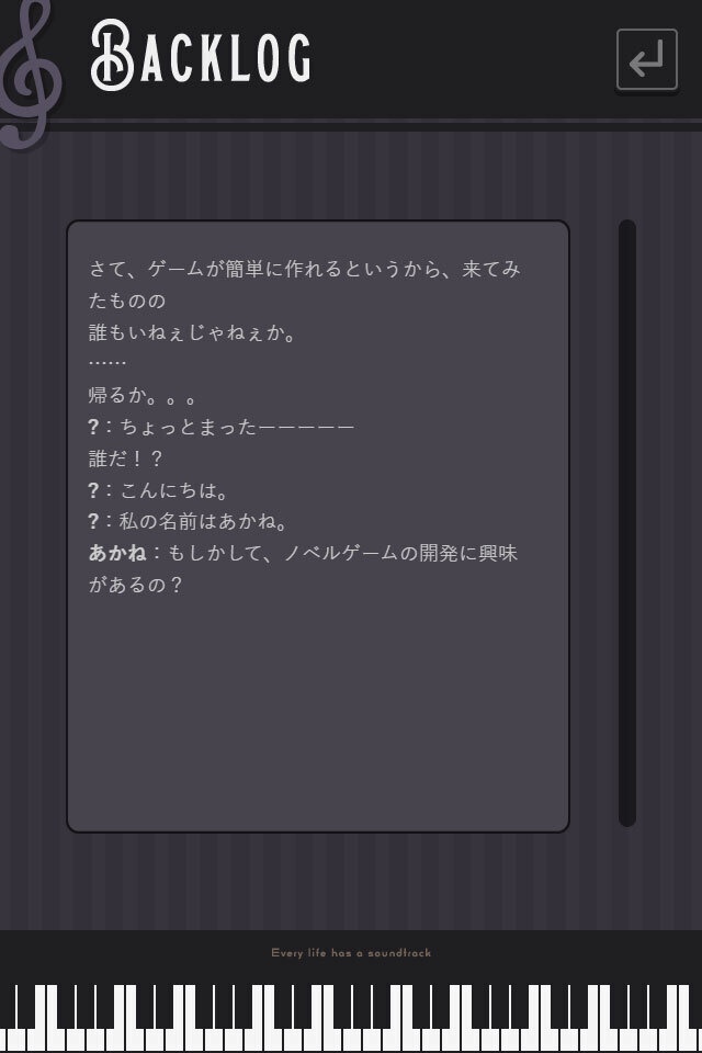 【フリー素材】テーマ一括変換プラグイン その17(縦型/横型)