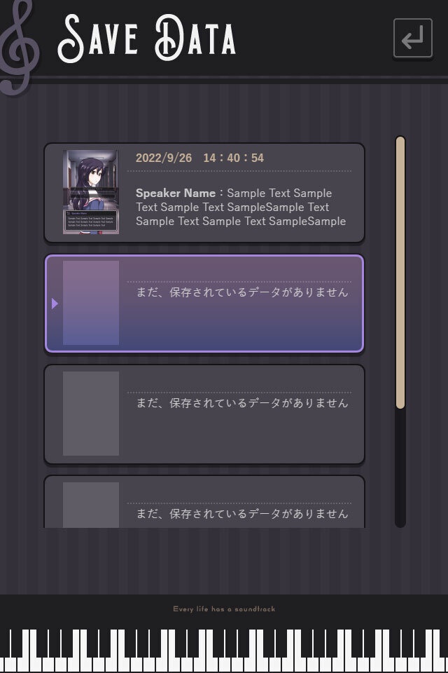【フリー素材】テーマ一括変換プラグイン その17(縦型/横型)