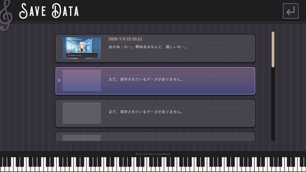 【フリー素材】テーマ一括変換プラグイン その17(縦型/横型)
