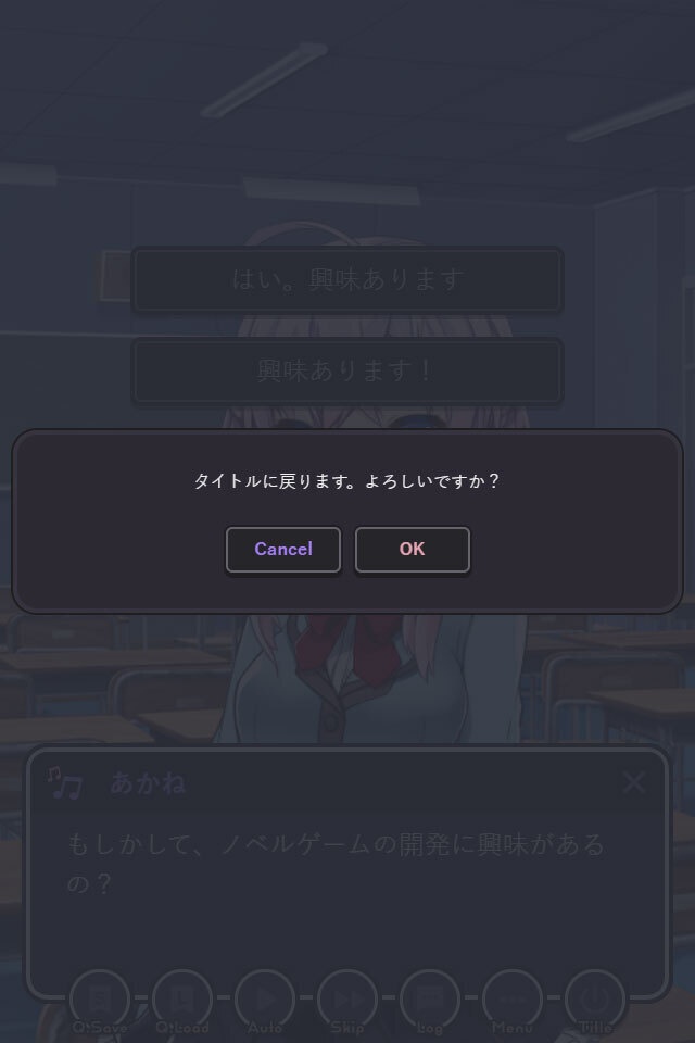 【フリー素材】テーマ一括変換プラグイン その17(縦型/横型)