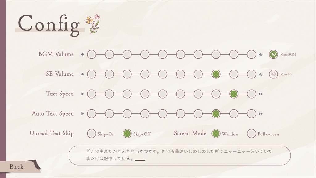 【フリー素材】テーマ一括変換プラグイン その16