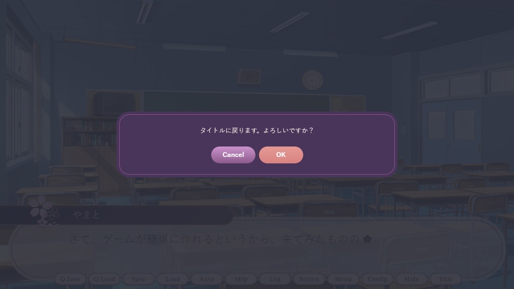 【フリー素材】テーマ一括変換プラグイン その15