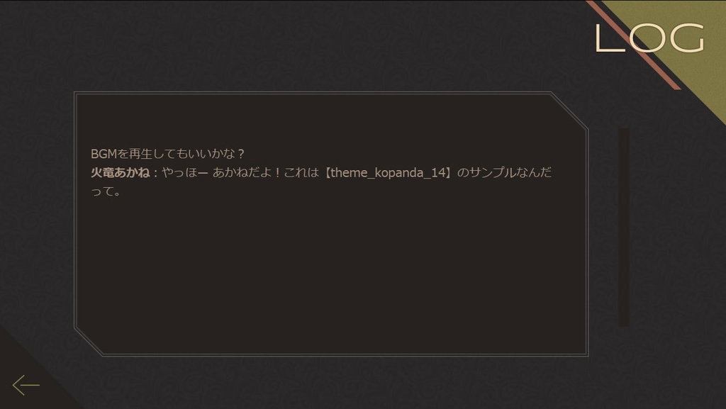 【フリー素材】テーマ一括変換プラグイン その14