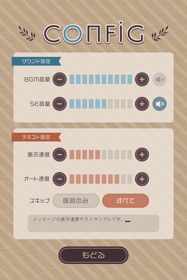 【フリー素材】テーマ一括変換プラグイン その12