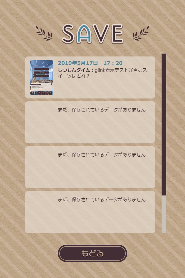 【フリー素材】テーマ一括変換プラグイン その12