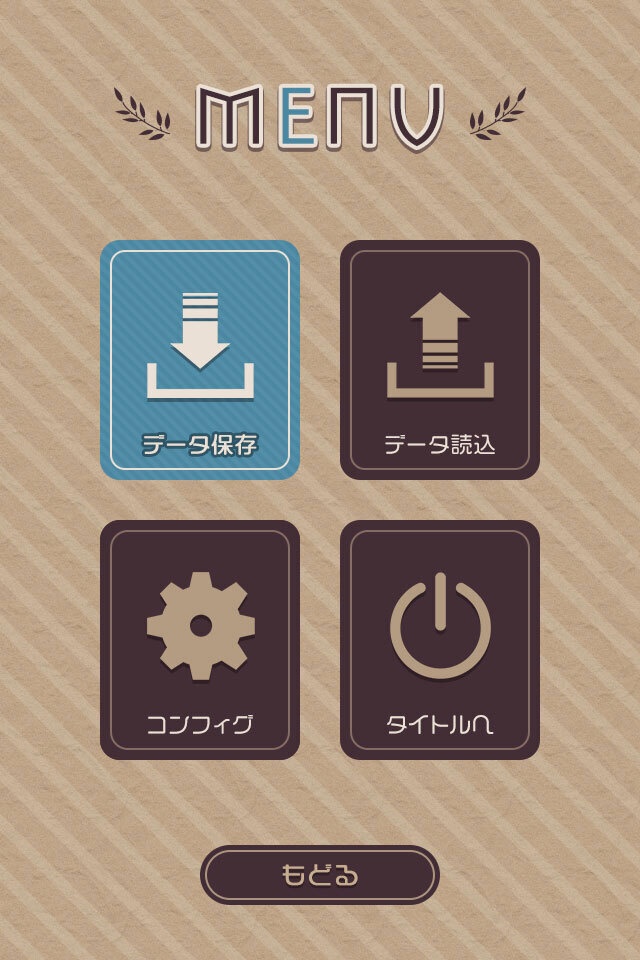 【フリー素材】テーマ一括変換プラグイン その12
