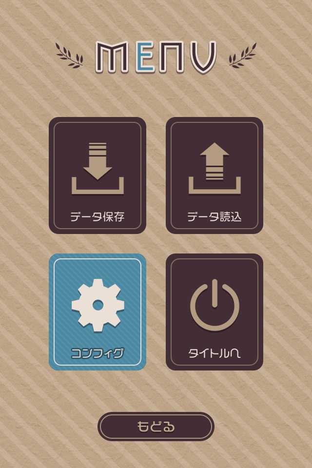 【フリー素材】テーマ一括変換プラグイン その12