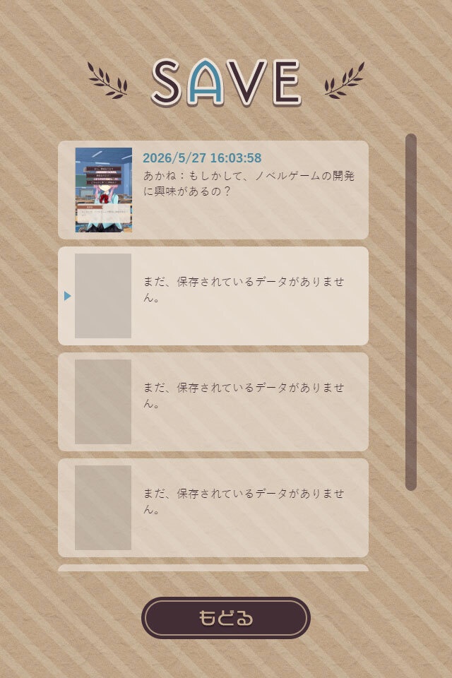 【フリー素材】テーマ一括変換プラグイン その12