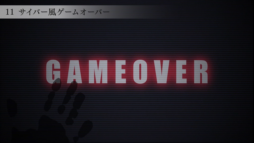 エフェクト背景素材 vol.03