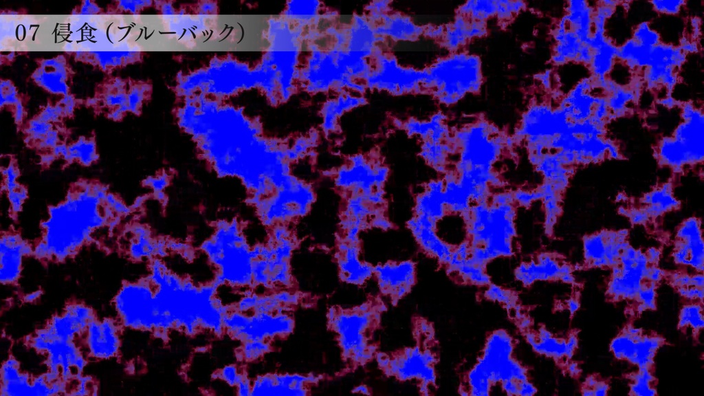 エフェクト背景素材 vol.03