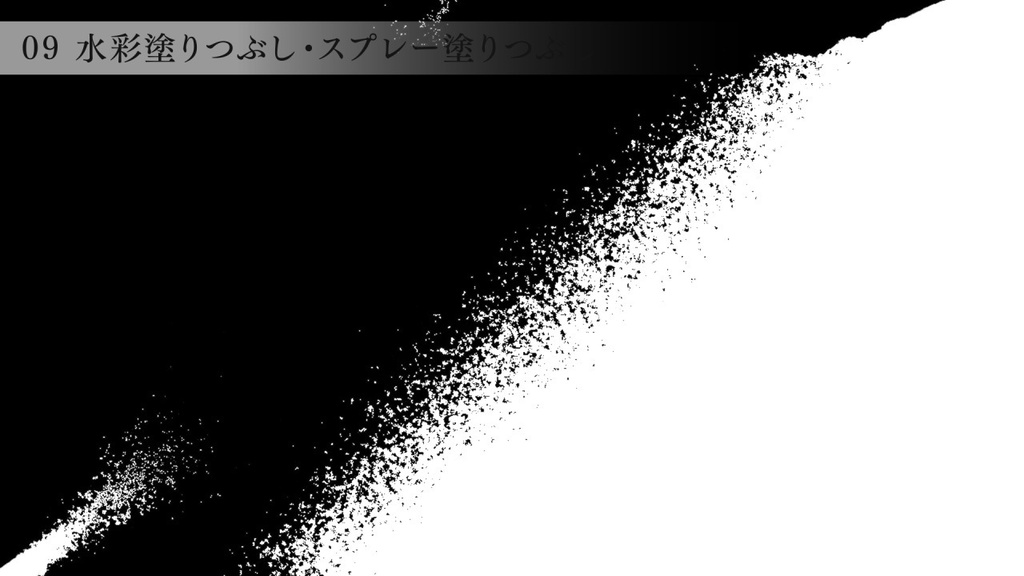 エフェクト背景素材 vol.03