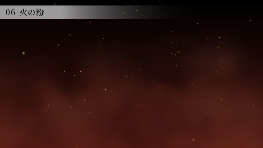 エフェクト背景素材 vol.03