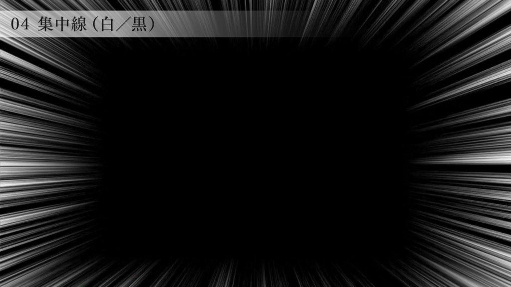 エフェクト背景素材 vol.03