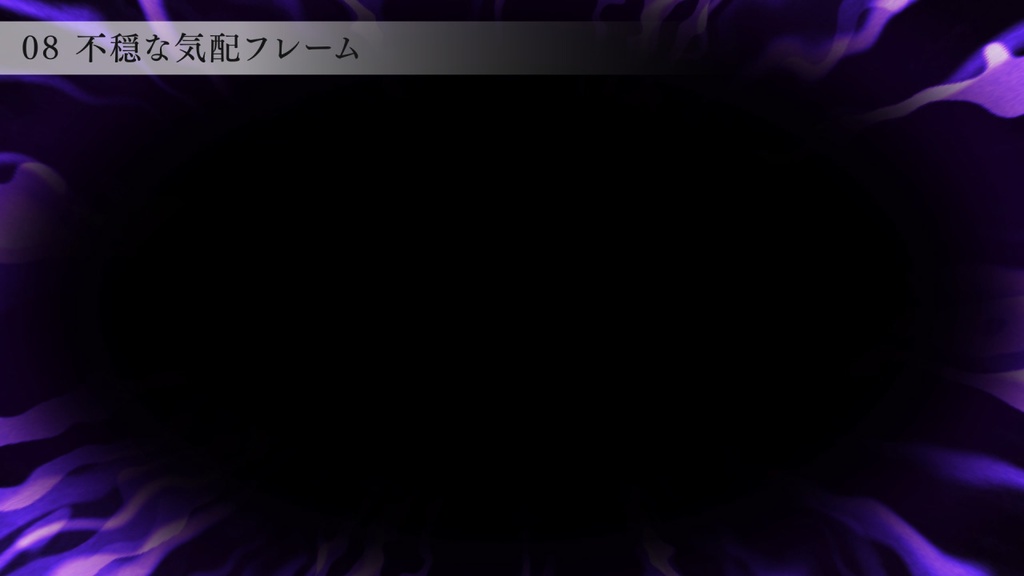 エフェクト背景素材 vol.03