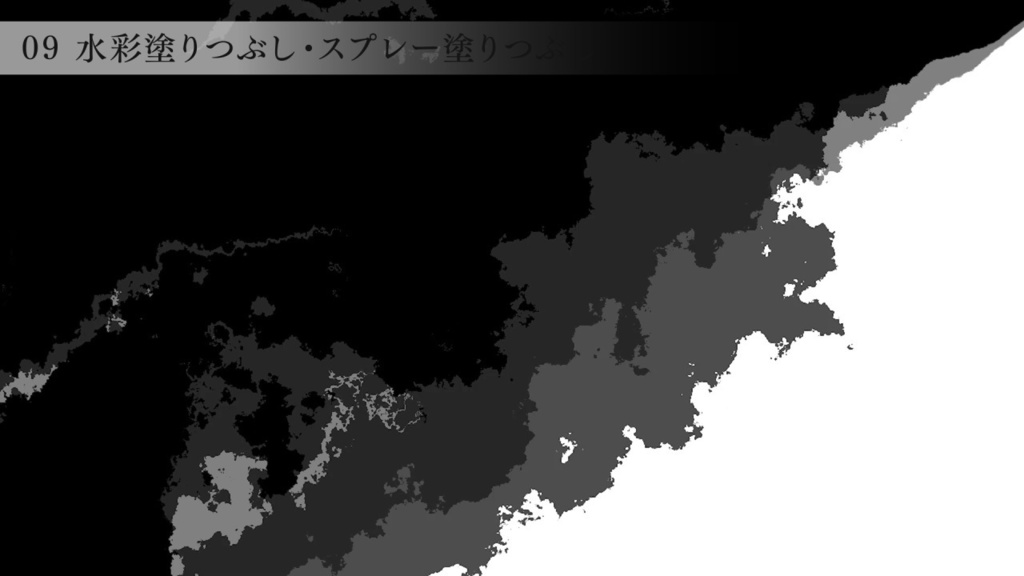 エフェクト背景素材 vol.03