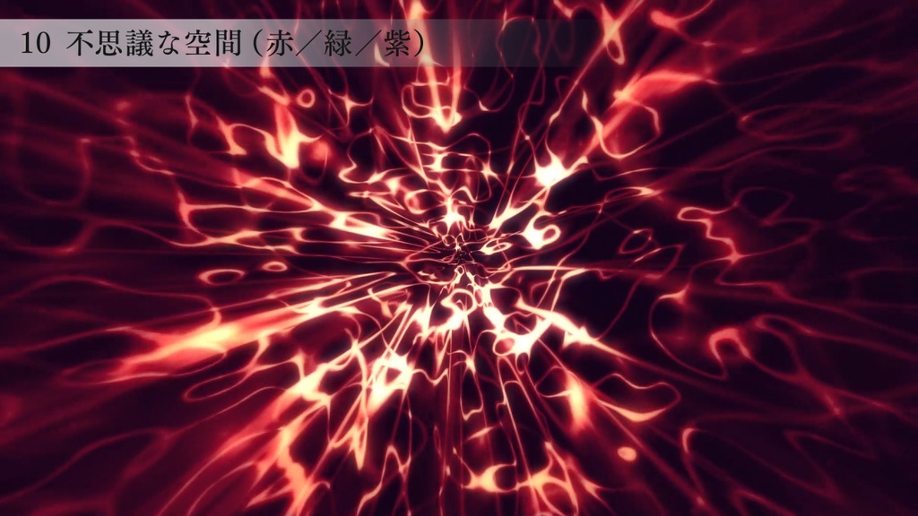 エフェクト背景素材 vol.03