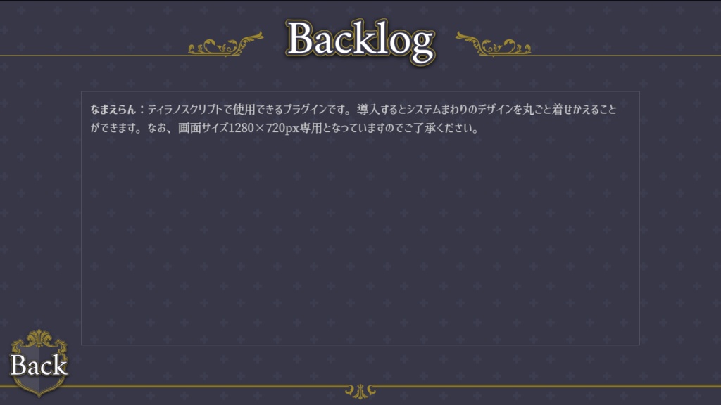 【フリー素材】テーマ一括変換プラグイン その10