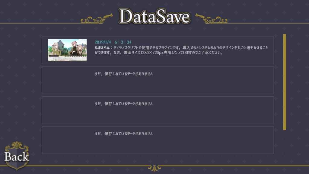 【フリー素材】テーマ一括変換プラグイン その10