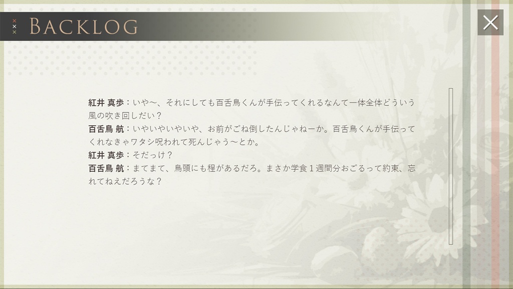 【フリー素材】テーマ一括変換プラグイン その21