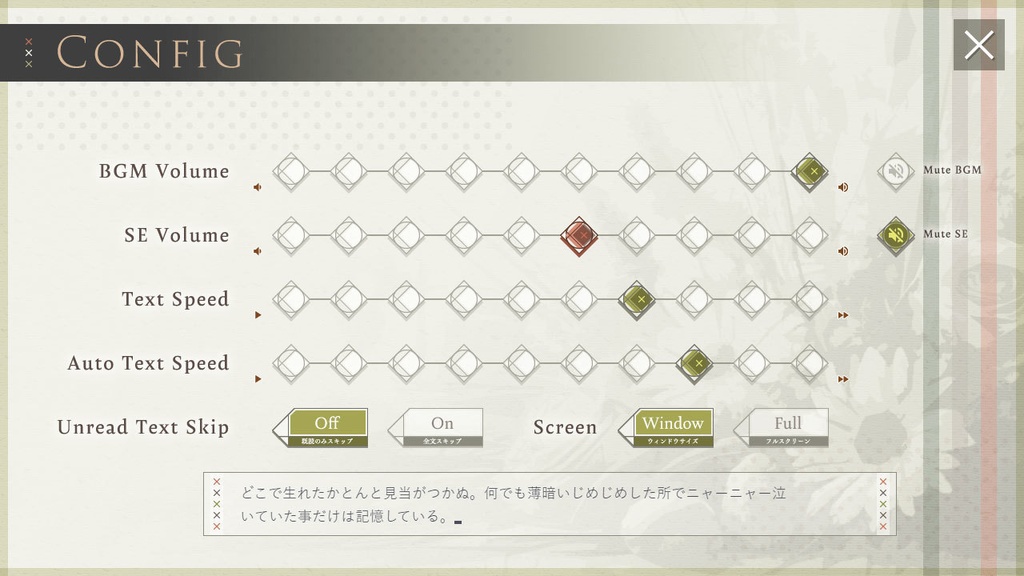 【フリー素材】テーマ一括変換プラグイン その21