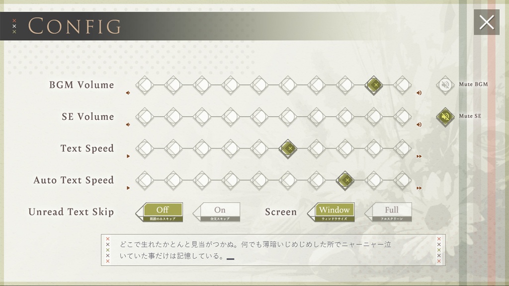 【フリー素材】テーマ一括変換プラグイン その21