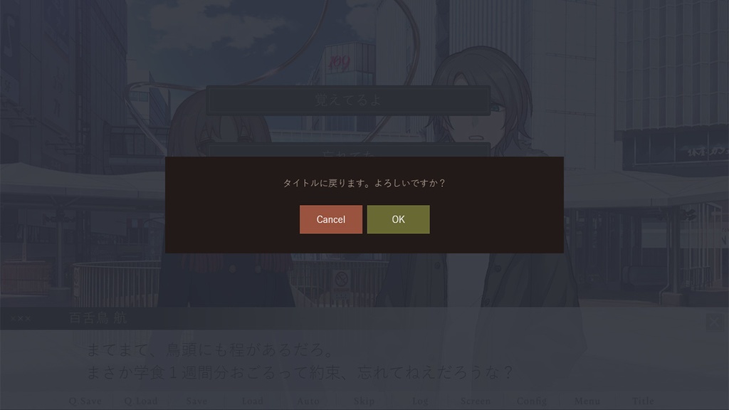 【フリー素材】テーマ一括変換プラグイン その21