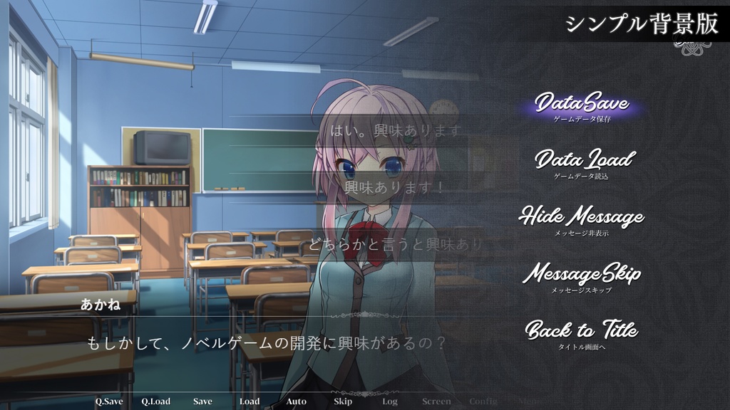 【フリー素材】テーマ一括変換プラグイン その9