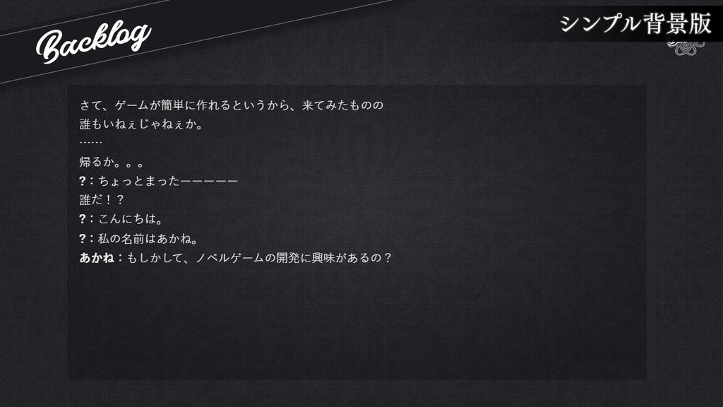 【フリー素材】テーマ一括変換プラグイン その9