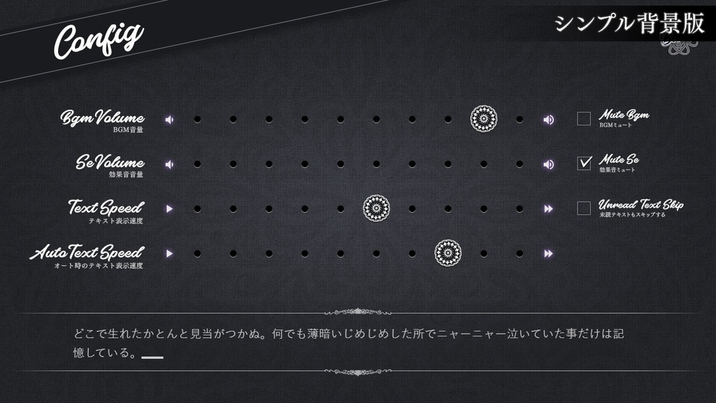 【フリー素材】テーマ一括変換プラグイン その9