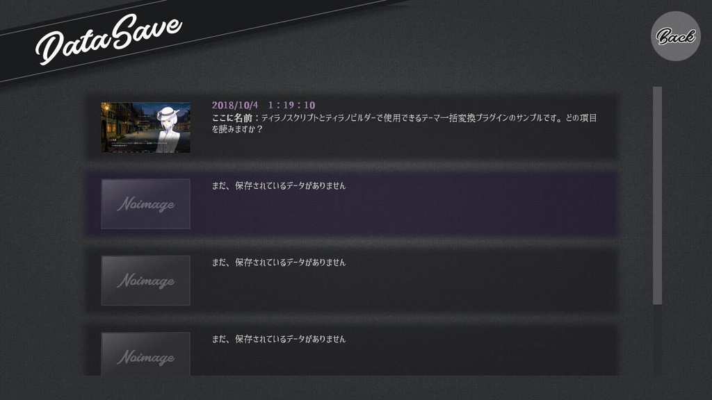 【フリー素材】テーマ一括変換プラグイン その9