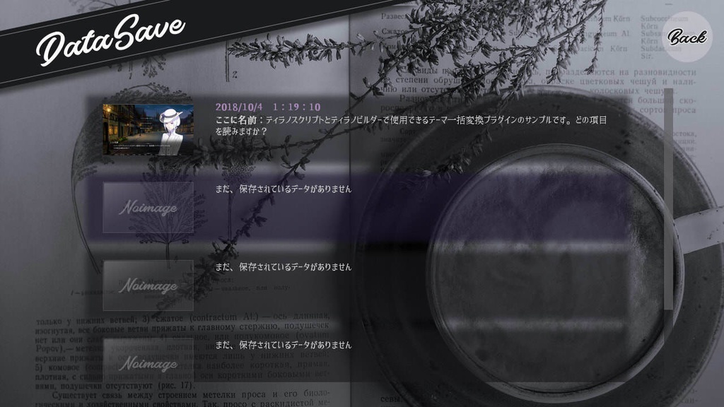 【フリー素材】テーマ一括変換プラグイン その9